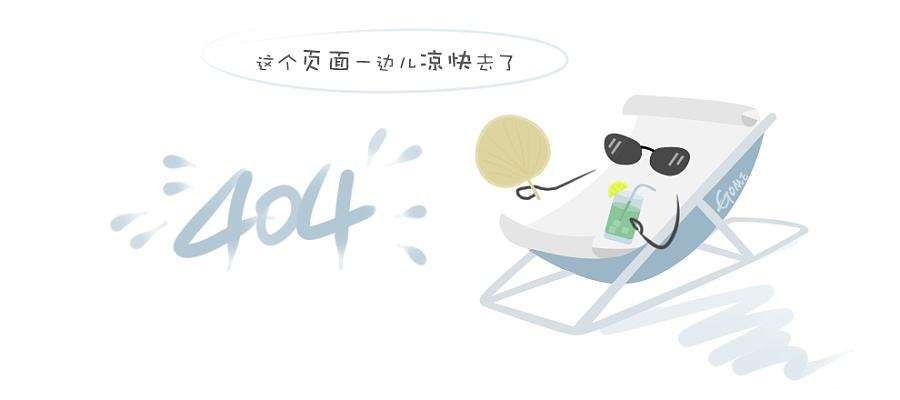 通州最大再生水厂将“藏身”公园下 通州最大再生水厂将“藏身”公园下